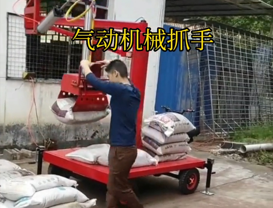 定兴县机械抓手助力机械臂化肥搬运机械价格液压抓沙定兴县水泥抓手多少钱机械抓手